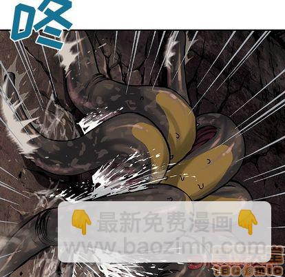 深海獸 - 第56話(2/2) - 4