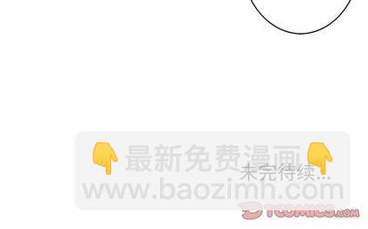 深海獸 - 第56話(2/2) - 4