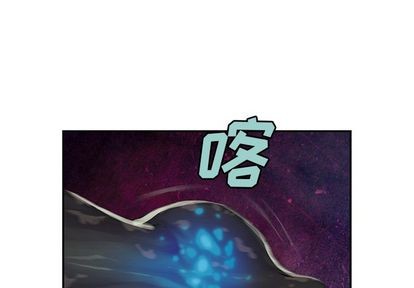 深海獸 - 第58話(1/2) - 1