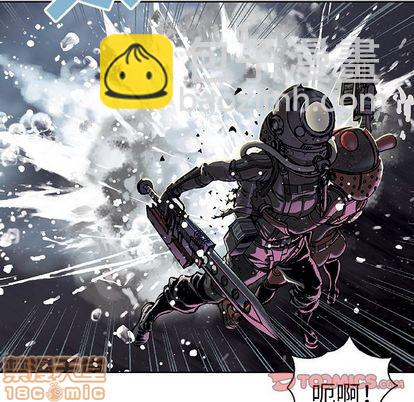 深海獸 - 第58話(1/2) - 2