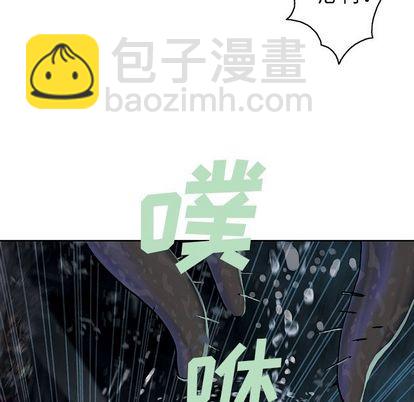 深海獸 - 第58話(1/2) - 3