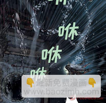 深海獸 - 第58話(1/2) - 4