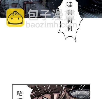 深海獸 - 第58話(1/2) - 5