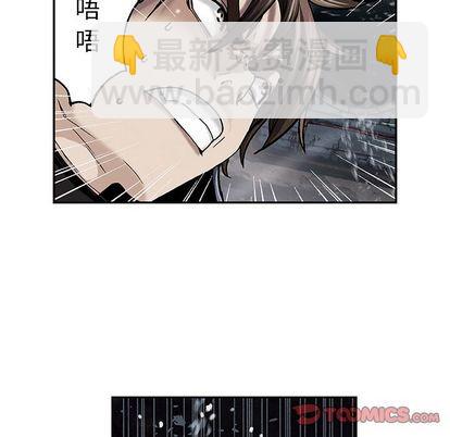 深海獸 - 第58話(1/2) - 6