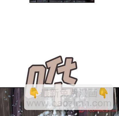 深海獸 - 第58話(1/2) - 8