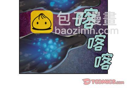 深海獸 - 第58話(1/2) - 2