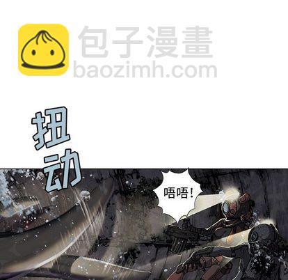 深海獸 - 第58話(1/2) - 5