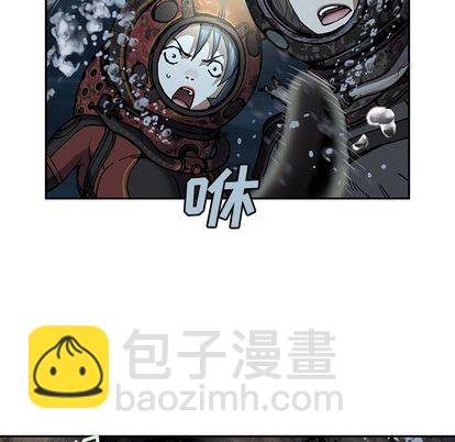 深海獸 - 第58話(1/2) - 7