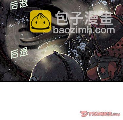 深海獸 - 第58話(1/2) - 8