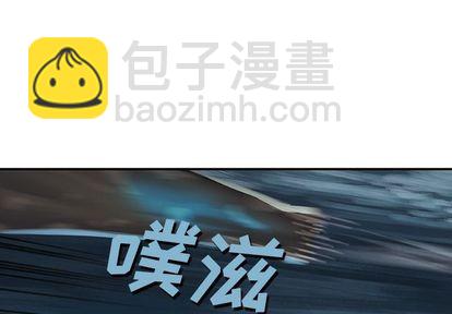 深海獸 - 第58話(1/2) - 3