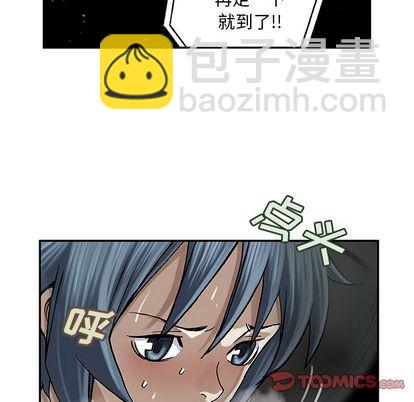 深海獸 - 第58話(1/2) - 6