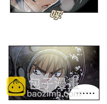 深海獸 - 第58話(1/2) - 7