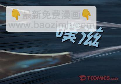 深海獸 - 第58話(1/2) - 4