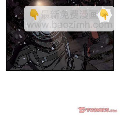 深海獸 - 第58話(1/2) - 2