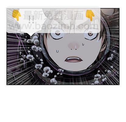 深海獸 - 第58話(1/2) - 3