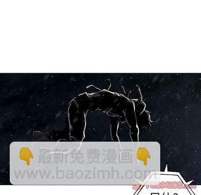 深海獸 - 第58話(1/2) - 6