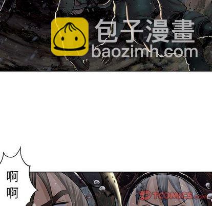 深海獸 - 第58話(1/2) - 8