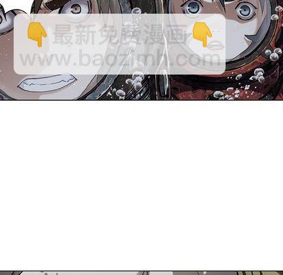 深海獸 - 第58話(1/2) - 1