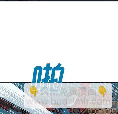 深海獸 - 第58話(1/2) - 5