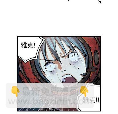 深海獸 - 第58話(2/2) - 5