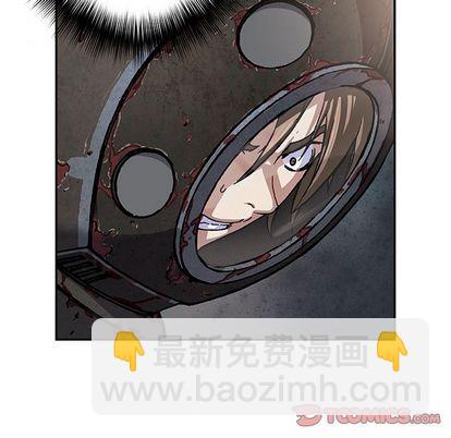 深海獸 - 第58話(2/2) - 2