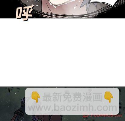 深海獸 - 第58話(2/2) - 4