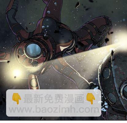 深海獸 - 第58話(2/2) - 5