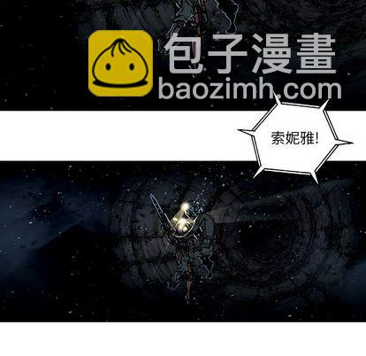 深海獸 - 第58話(2/2) - 3