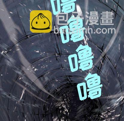 深海獸 - 第58話(2/2) - 5