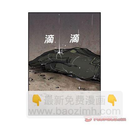 深海獸 - 第58話(2/2) - 2