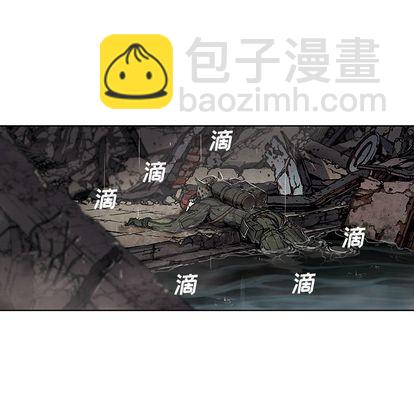 深海獸 - 第58話(2/2) - 3