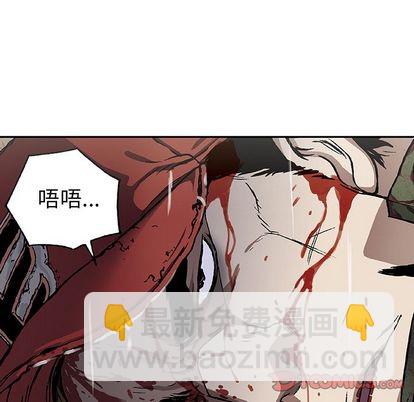 深海獸 - 第58話(2/2) - 4