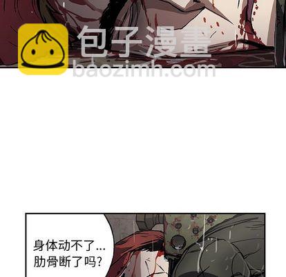 深海獸 - 第58話(2/2) - 5