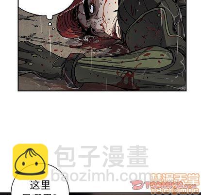 深海獸 - 第58話(2/2) - 6