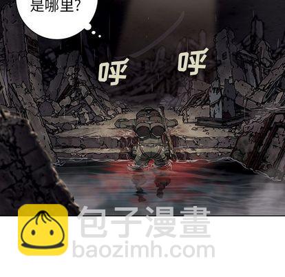 深海獸 - 第58話(2/2) - 1