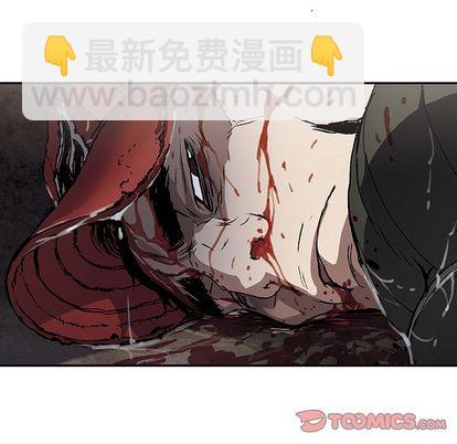 深海獸 - 第58話(2/2) - 2