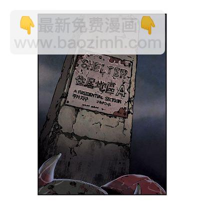 深海獸 - 第58話(2/2) - 3