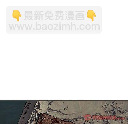 深海獸 - 第58話(2/2) - 4