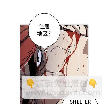 深海獸 - 第58話(2/2) - 1