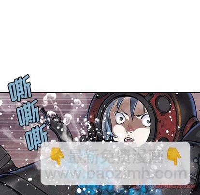 深海獸 - 第58話(1/2) - 8