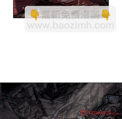 深海獸 - 第58話(2/2) - 6