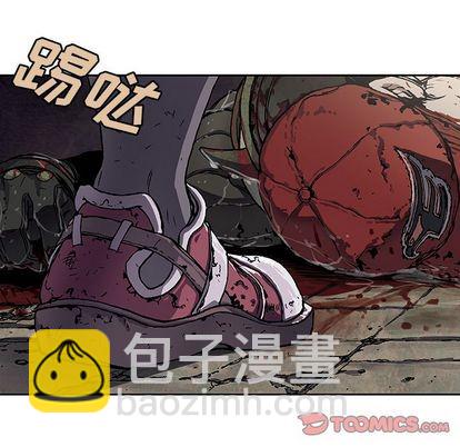 深海獸 - 第58話(2/2) - 2