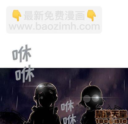 深海獸 - 第58話(2/2) - 3