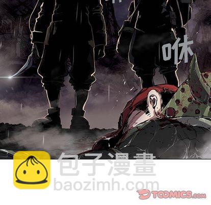 深海獸 - 第58話(2/2) - 4