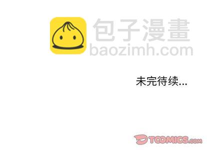 深海獸 - 第58話(2/2) - 6