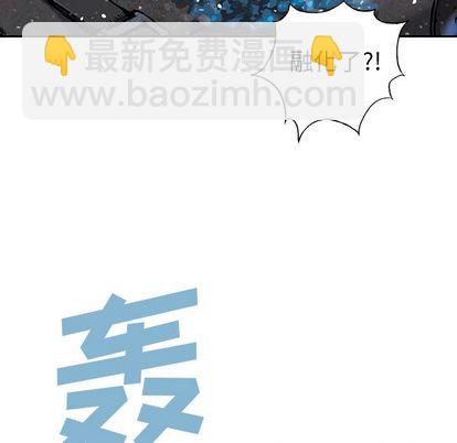 深海獸 - 第58話(1/2) - 1