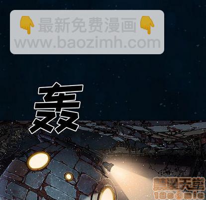 深海獸 - 第60話(2/3) - 6