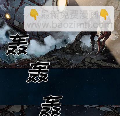 深海獸 - 第60話(3/3) - 2