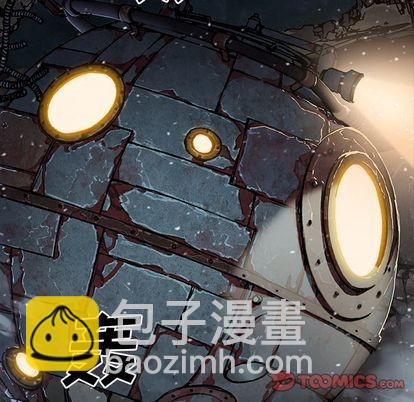 深海獸 - 第60話(3/3) - 3