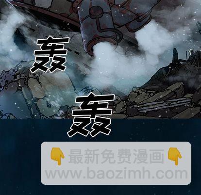 深海獸 - 第60話(3/3) - 1